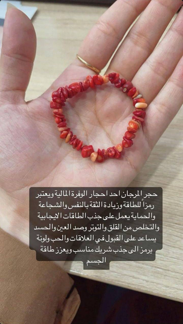 السلام عليكم
لدينا احجار طبيعيه كريمه كسر ضمان إذا مو اصليات يرجعن
السعر 25الف 
التوصيل مجاني 
الكميه محدوده 
للتواصل *********** واتساب
