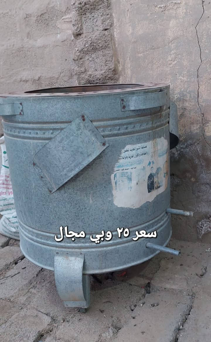 المكان كوت الگارظية 
الاتصال ع الرقم صاحب الغراض***********

