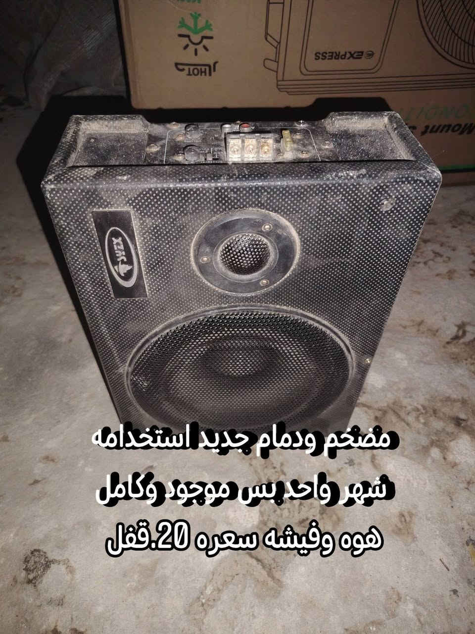 سلام عليكم  شلونكم اخوتي غراض تكتك لبيع مثل ماموضح بل صوره كلمن وسعره اي ستفسار اتصال ***********
