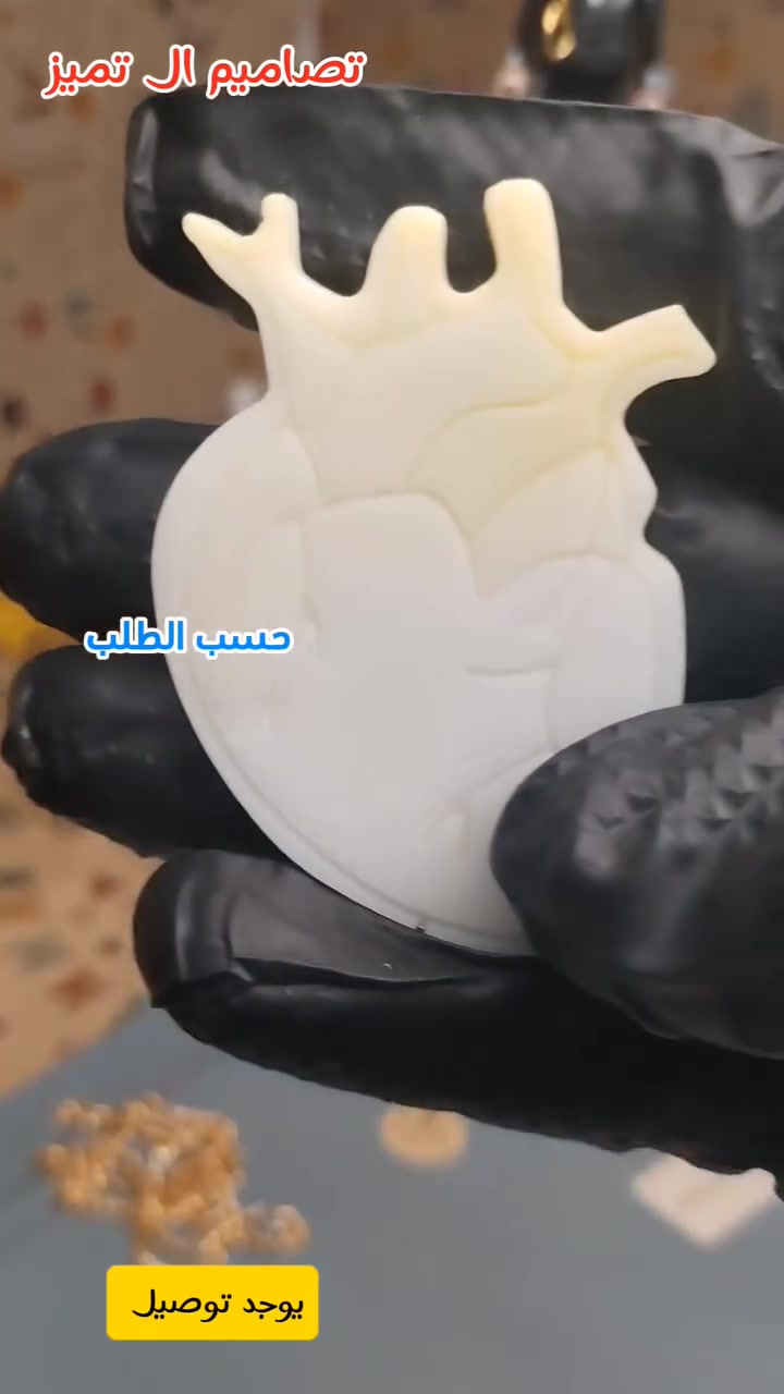 تجهيز كافه انواع المداليات
وتصاميم مميزة حسب الطلب للحجز والاستفسار واتساب 
*********** موقع ديالى بعقوبه المفرق قرب محلا إبراهيم السنجري 
يوجد توصيل  #تفاعلكم_سر_نجاحنا🌷 #الشعب_الصيني_ماله_حل😂😂 #تفاعل #طالباتي #بعقوبه_مدينتي😍#موديلات_جديده #تفاعلكم #تفاعل #fyp #trending #foryou #fyp #tiktok #trending
