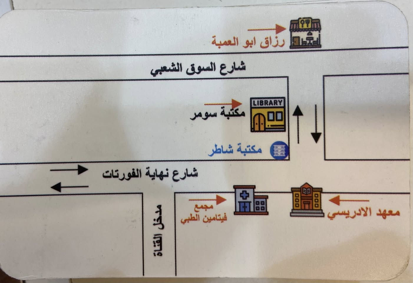 يعلن مجمع فيتامين الطبي الواقع في منطقه النعيريه مجاور المعهد الادريسي عن تواجد نخبه من الاطباء الاختصاص والخبره المتقدمه وباحدث الاجهز  
- الدكتور احمد علاوي لفته ( اختصاص مفاصل والعظام والعمود الفقري)
- الدكتور مصطفى احمد حسن (اختصاص باطنيه قلبيه صدريه)
- الدكتوره ساره احمد الهادي ( اختصاص نسائيه وتوليد ورعايه الحوامل)
مع توفر كل الخدمات الطبيه والعلاجيه من                  

( مختبر باحدث الاجهزه وانسب الاسعار)
(عيادة تمريضيه ذات خبره واختصاص )
(عيادة اشعة متقدمه وكادر مختص )

@كل هذا ونقدم عروض مخفضه  خاصه 
للتواصل على رقم الحجز (*********** ) واتساب
