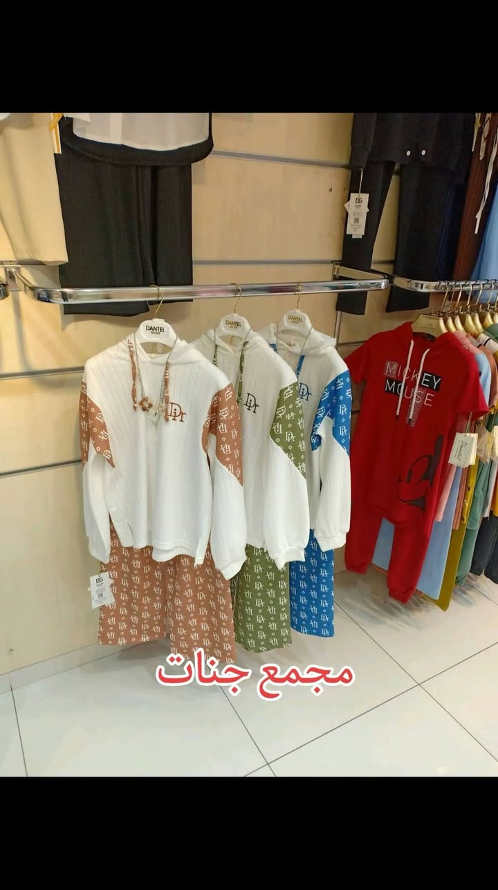 سوت بناتي  يلبس  من عمر ٦ سنوات لحد ١٣ سنه
السعر ١٥ الف فقط
مجمع جنات //شارع الشطري


**إذا كنت صاحب هذا الإعلان وتريد حذفه لأي سبب، رجاءا أرسل رسالة إلى الدعم الفني**