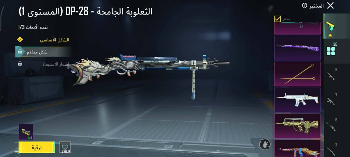 حساب ببجي للبيع فقط 100 دفع ماستر و نجيب وسيط معروف
لبستين ذهبيه 
سيارات خير من الله تتطور اهم شي لامبوغيني مثك 
الخوذ ٢١ خوذه وحده مثك 
الجنط ٢٦ جنطه ١ مثك اكو جنطت الجوكر 
الاسلحه ٣١ سلاح يتطور من ضمنهم الامفور كلمسج 
اشياء حلوه طقم الجوكر كامل الامفور الجوكر وشياء كثيررر
١٠٠٠شده فلحساب


**إذا كنت صاحب هذا الإعلان وتريد حذفه لأي سبب، رجاءا أرسل رسالة إلى الدعم الفني**