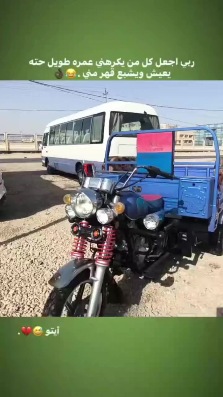 ستوته 23 طالعه ب 25 .ورك كيا .محرك 200 .شراي يتصل ***********
