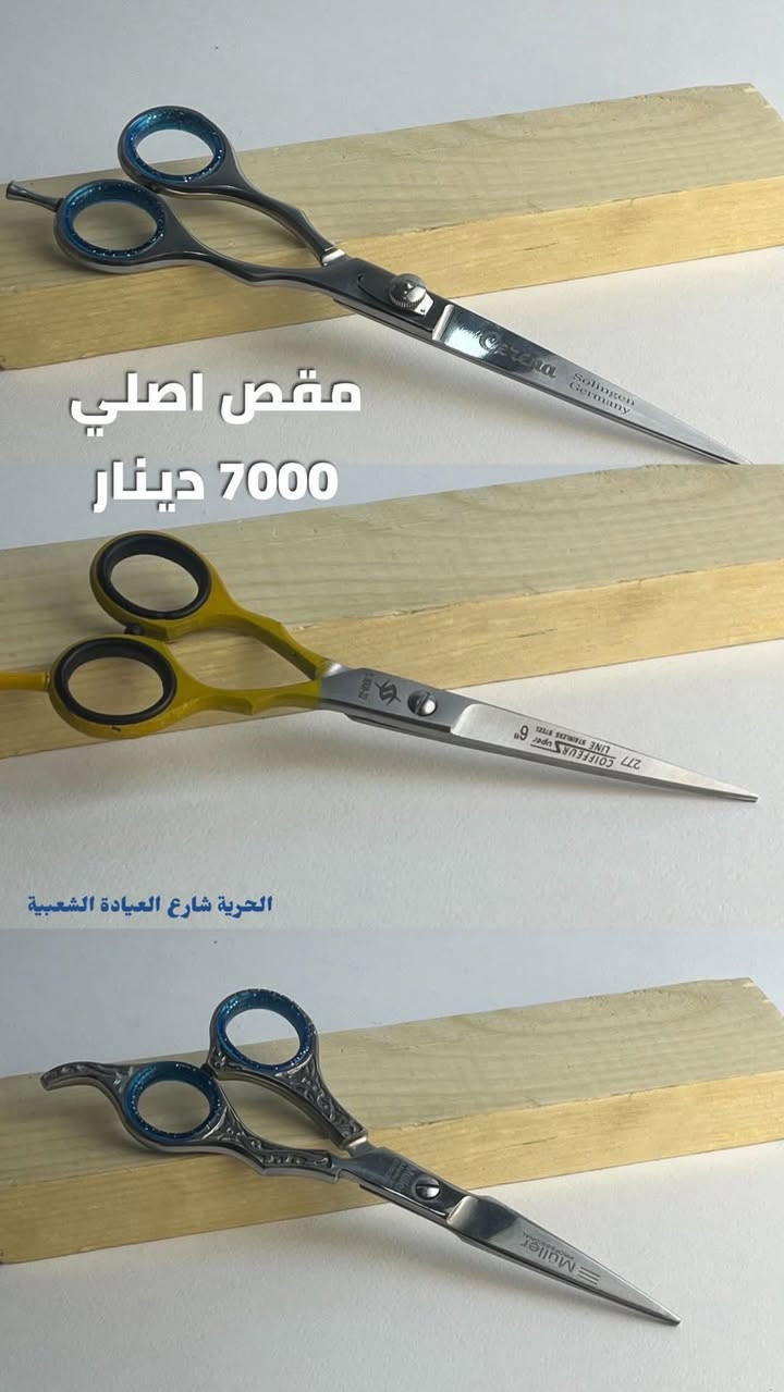 عروض حلوة
***********
