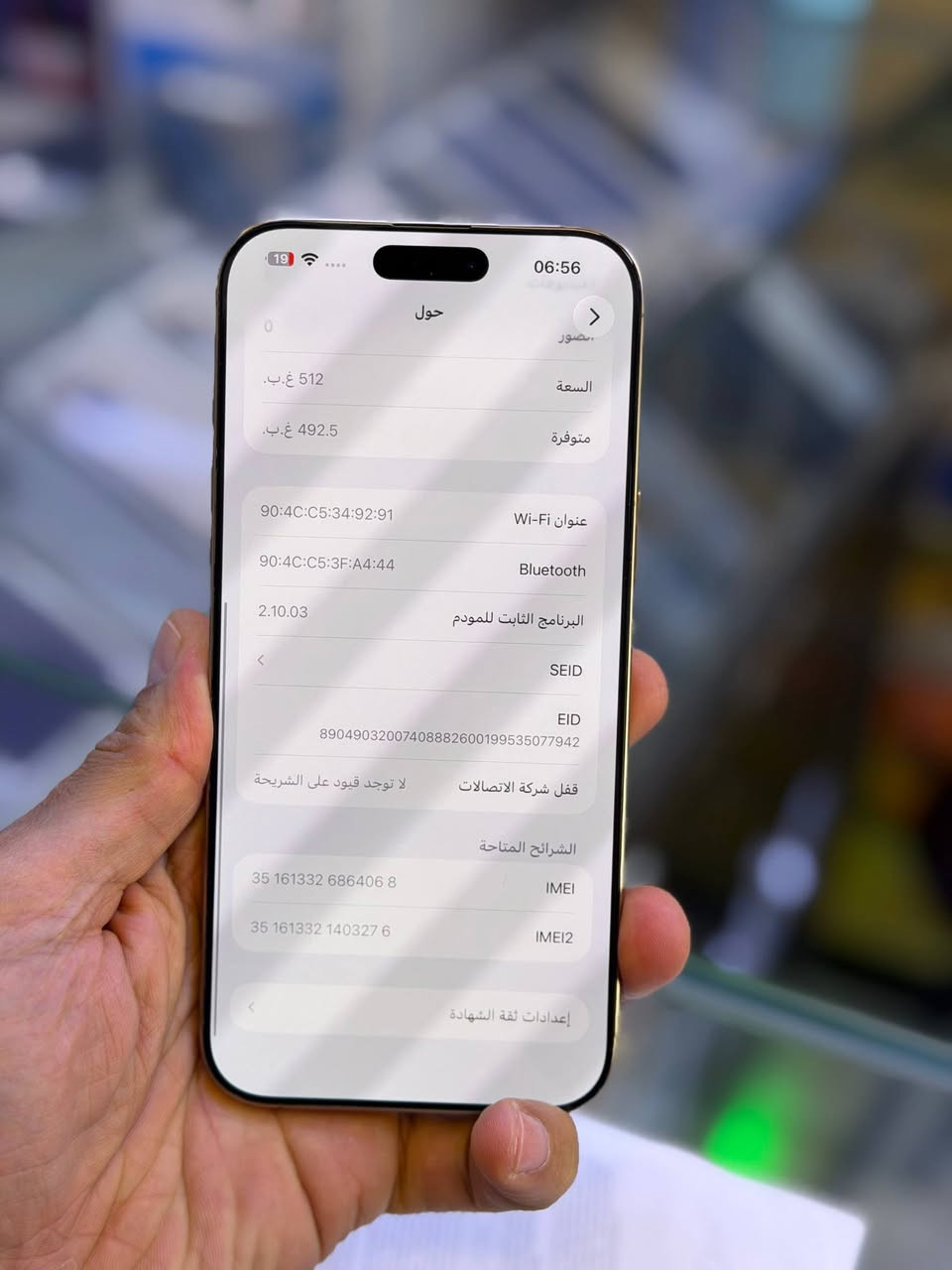 للبيع 16 برو ماكس شرق اوسط 
ذاكرة 512 
بطارية 100
دورات 215
نظافة الجهاز 100%
كامل ملحقاته 
بي قطعه اصليه من ابل 
مكان بغداد 
السعر 1350 

***********
واتساب
