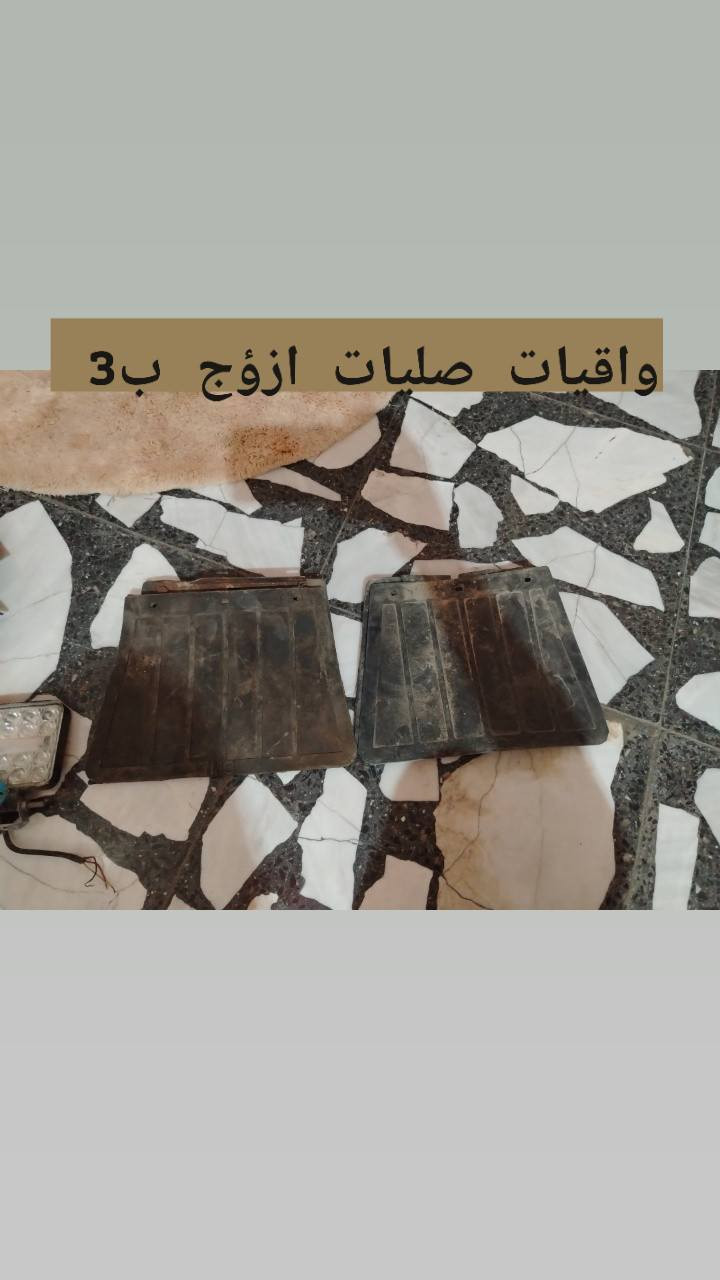 غراض تكتك لبيع مكتوب عليهن سعارهن مكاني القاسم


**إذا كنت صاحب هذا الإعلان وتريد حذفه لأي سبب، رجاءا أرسل رسالة إلى الدعم الفني**