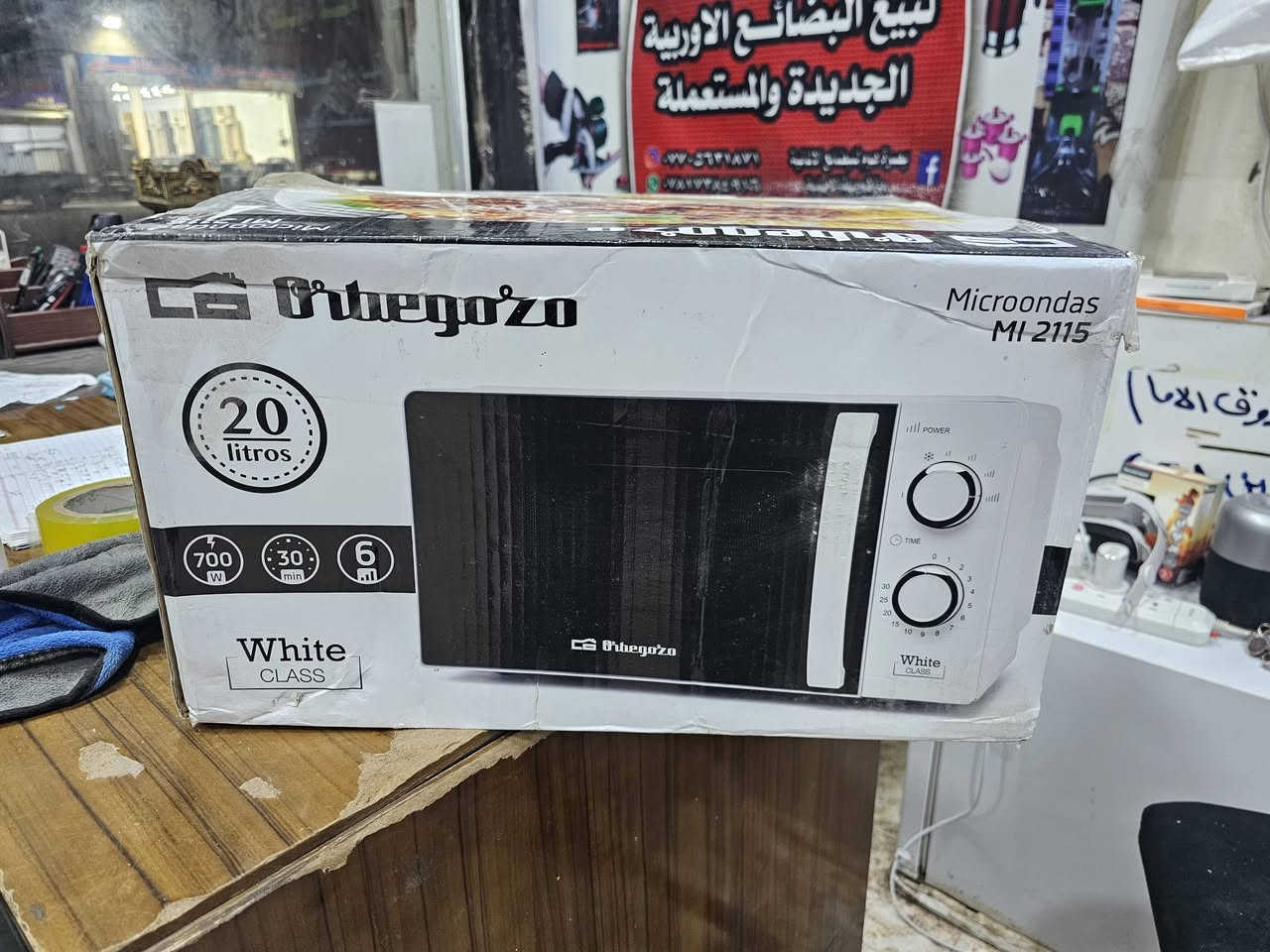 معرض بصرة هوم للبضائع الأوربية البصرة النجيبيه شارع المطار خلف فندق شط العرب مجاور غلا سنتر واتساب *********** واتساب،المعرض ***********
https://maps.app.goo.gl/imfv4LNiGU9e4eYL9
توجد خدمه التوصيل لجميع مناطق البصرة والمحافظات للحجز والاستفسار التواصل معا
