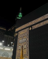 وبركاته  حياكم الله اخوتي  للراغبين بأداء العمرة في عطلة نصف السنة  55...