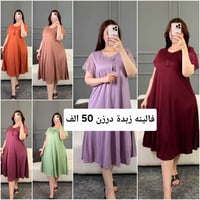 قناتنا علي تليكرام 👈 https://t.me/kkkbbbe يوجد توصيل لكافه المحافظات ا...