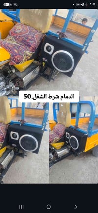 سماعات • الكترونيات