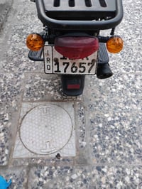 عدي 2023 مرقم بغداد نكلزي رزاق جبلي تحويل شوكت متريد سعر سعر مناسب خاب...