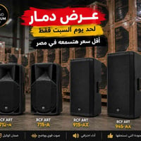 سماعات RCF • عرض لحد السبت • بدفع عربون