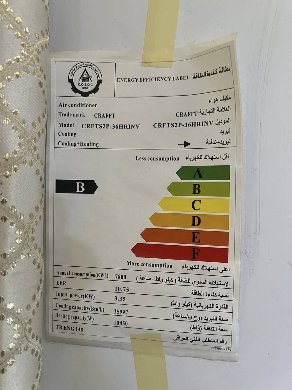 سبلت كنتوري للبيع 
ماركة كرافت 
3 طن انفيرتر مستعمل شهرين فقط يعني اقل من موسم كامل جديد بحالة الوكالة 
مصدر شراء وكالة سور العامر 
سعره 1,500,000 مجال بسيط للشراي مكان بعقوبة تحرير 
ملاحضة سعر الجديد ب 1,700,000


**إذا كنت صاحب هذا الإعلان وتريد حذفه لأي سبب، رجاءا أرسل رسالة إلى الدعم الفني**