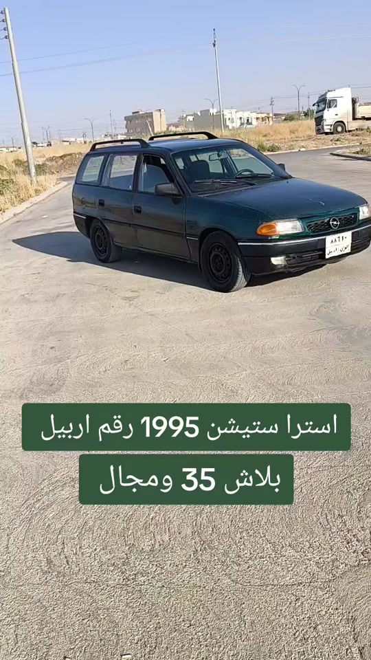#***********  #***********  #العراق🇮🇶 #عراق #العراق 
