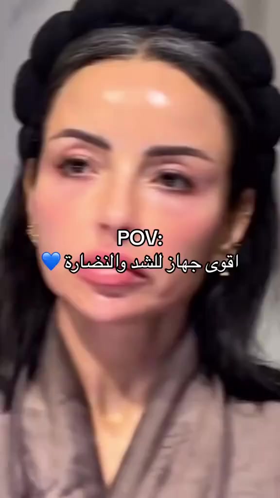 👇 السلام عليكم زبايننا الكرام 👇 نقدم لكم عرض جديد وحصري 👇 وفرنالكم جهاز الهايفو لشد البشره والرقبة وتنظيف وازالة التجاعيد 👇 فوايد الهايفو المنزلي التجميلي شد ونحت ااوجه والرقبة وازالة الدهون 👇 الحد من التجاعيد والخطوط الرقبة 👇 رفع الخدود ورفع الحواجب 👇 ينعم سطح الجلد ويعطي نضارة للبشره 👇 يعزز انتاج الكولاجين الطبيعي المسؤول عن الترطيب 👇 يساعد على توحيد لون البشره وازالة البقع الداكنه 👇 يعمل الجهاز علي تقنية EMS المعروفة في تجديد وشد الجلد 👇 كذلك الأشعة تحت الحمراء المستخدمه في العلاج الطبيعي 👇 يعتمد الجهاز علي تقنية الموجات فوق الصوتية عالية الكثافه هي تقنية غير جراحية طويلة الأمد 👇 فعالة وامنه علي البشرة 👇 يعمل الجهاز بالشحن بعدة وضعيات الاستخدام 👇 السعر 40 الف 👇 الحجز والمراسله علي الخاص 👇 👇 👇 👇 👇 👇 👇 👇 👇 👇 👇 👇 👇 👇


**إذا كنت صاحب هذا الإعلان وتريد حذفه لأي سبب، رجاءا أرسل رسالة إلى الدعم الفني**