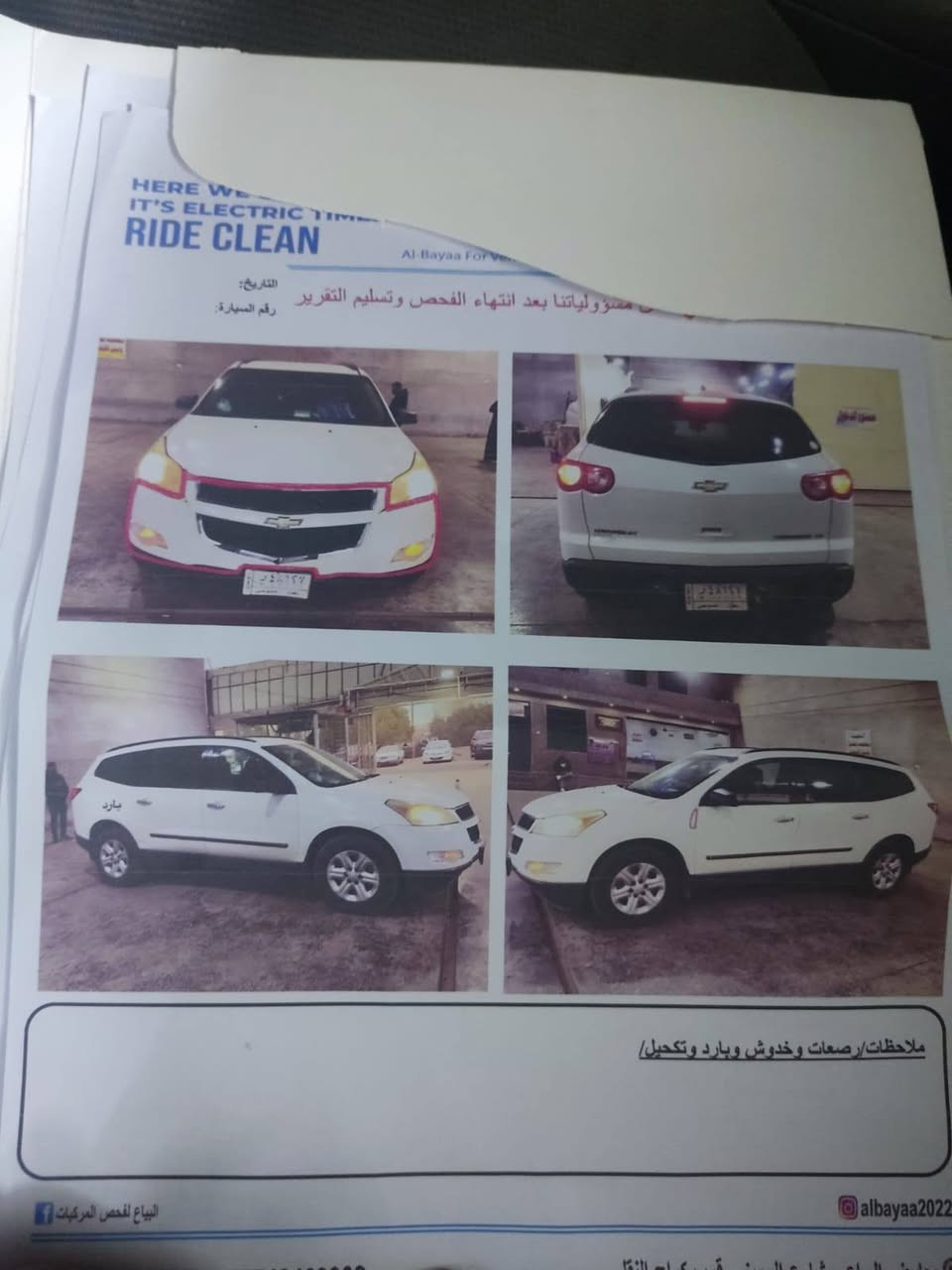 شوفرليت ترافيلس موديل ٢٠٠٩ مكفول من الضربة والصبغ والتبديل رقم بغداد انكليزي هزة جديدة ب ٩٨$


**إذا كنت صاحب هذا الإعلان وتريد حذفه لأي سبب، رجاءا أرسل رسالة إلى الدعم الفني**