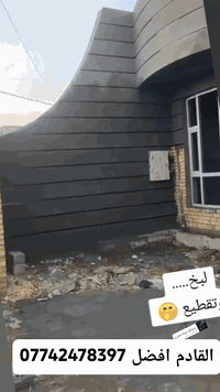 اطلع يومية مكطعوعة عالمتر
