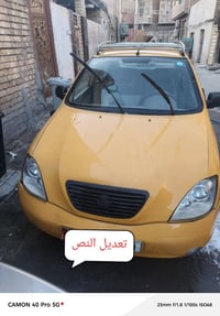 إسلام عليكم طيبه للبيع موديل16 السعر34$ للاستفسار اتصل على الرقم077186...