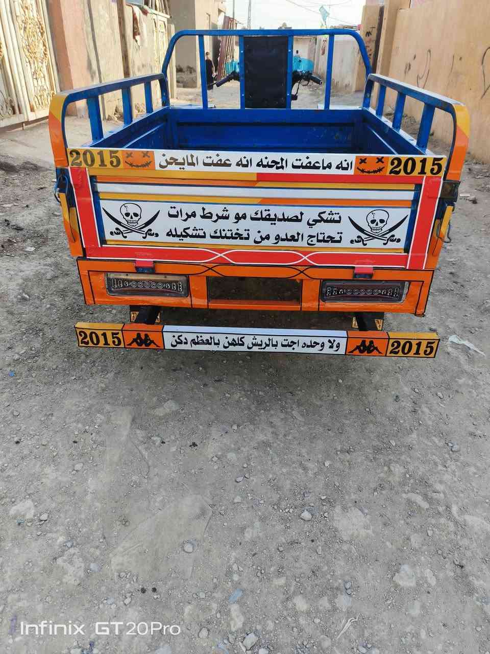 سلام عليكم ستوته البيع مديل 2015 (اوراق) 
*********** خاص ما متواجد
