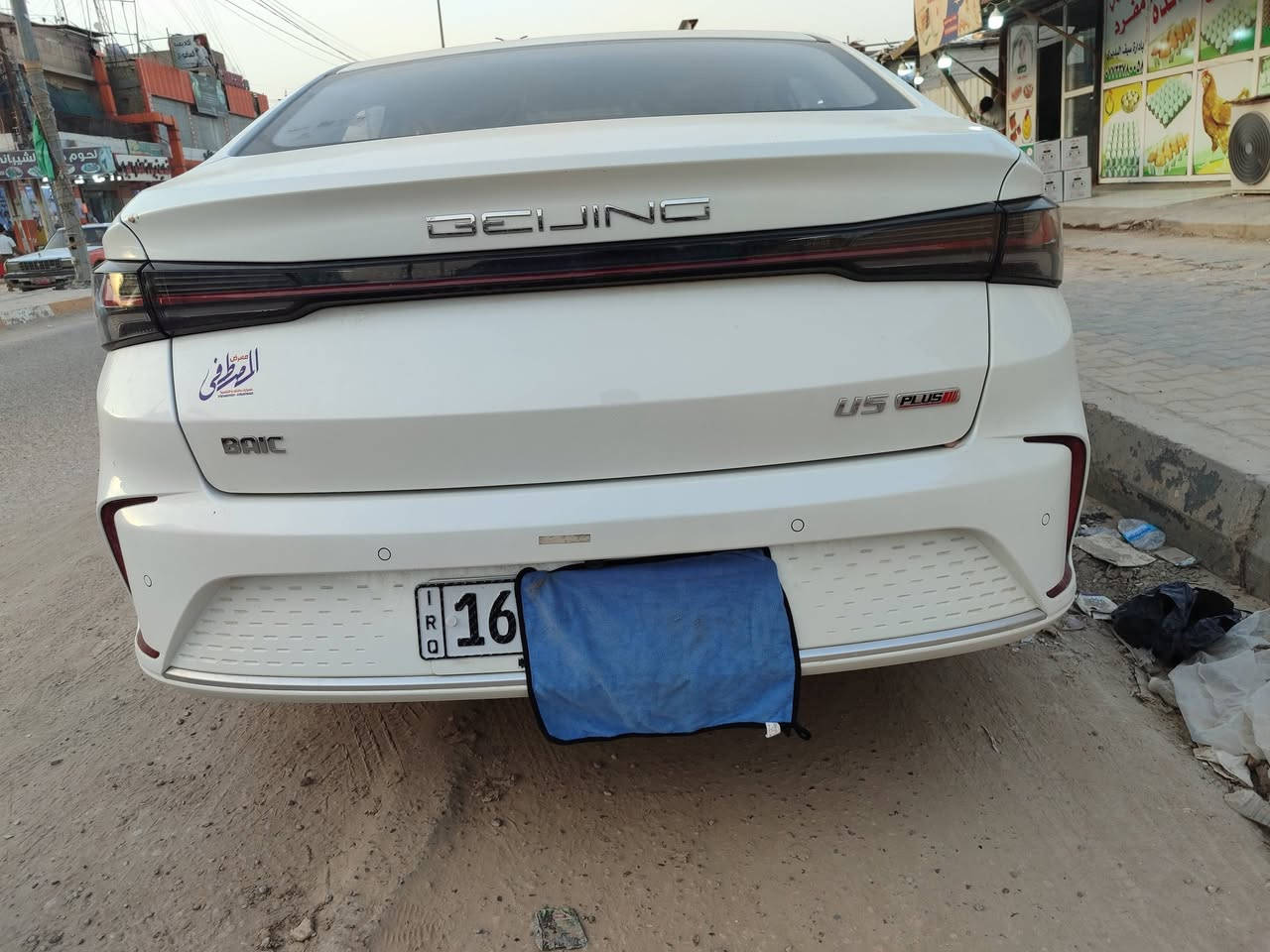 سلام عليكم للبيع بايك يو فايف موديل ٢٠٢٦ زيرو فول مواصفات مكينه ١٥٠٠ دوش اقتصادي بصمه تشغيل ٢ مرقمه وجاهزه حره السياره مداور بنفس اليوم مكانه ديوانيه اخوان السعر كلش مناسب لئن مطلوب واريد ابيعه اتصل وتعرف السعر/ ***********
