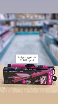 كاويه تسريح ومشط تسريح  البيع جمله ومفرد https://t.me/goldledstor تلكر...