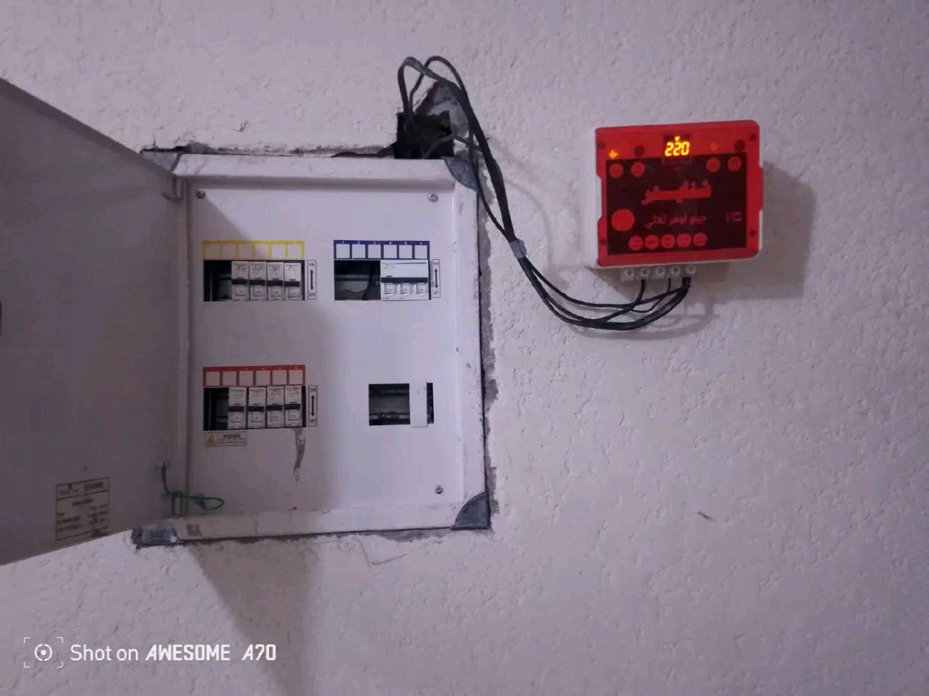 السلام عليكم انا فني كهرباء تاسيس دور سكنيه
بوري وسيمنز 
 وصيانه الاعطال الكهربائيه داخل المنازل

العنوان ميسان العماره 
