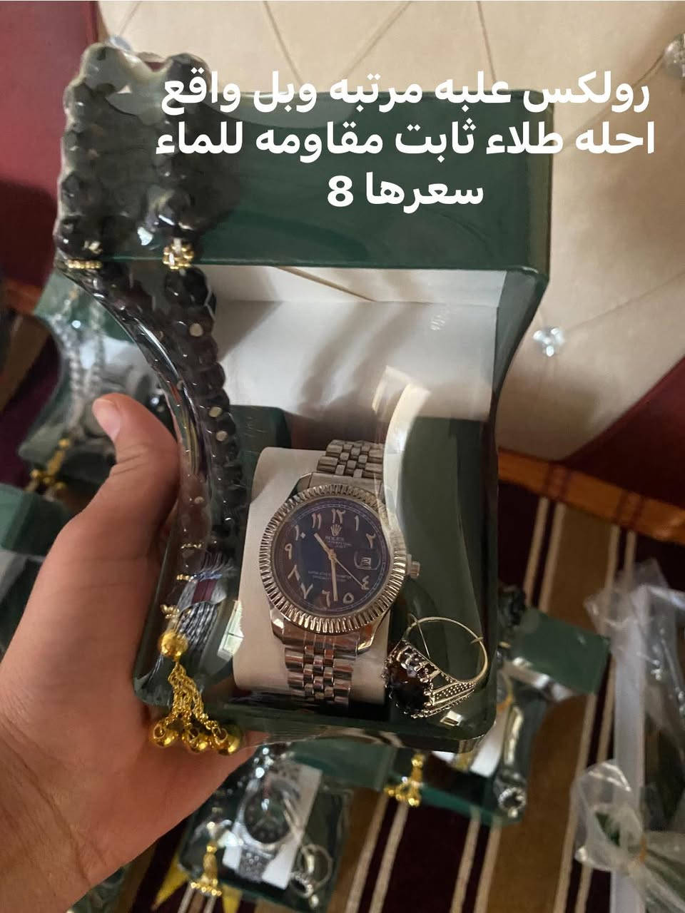 السلام عليكم توصيل مجانيي كل ساعه مذكورة مواصفاتها وسعرها داخل الصور
طبعن كل ساعه موجود بيها عدت اللوان من تراسلني اني راح ادزلك صور كل الالون وتختار الي تعجبك وتصلك للباب مجاني وذا مو نفس الصور لا تستلم الطلب ولاتدفع ربع. ادمن وافق رحم الوالديك هذا باب رزقي


**إذا كنت صاحب هذا الإعلان وتريد حذفه لأي سبب، رجاءا أرسل رسالة إلى الدعم الفني**