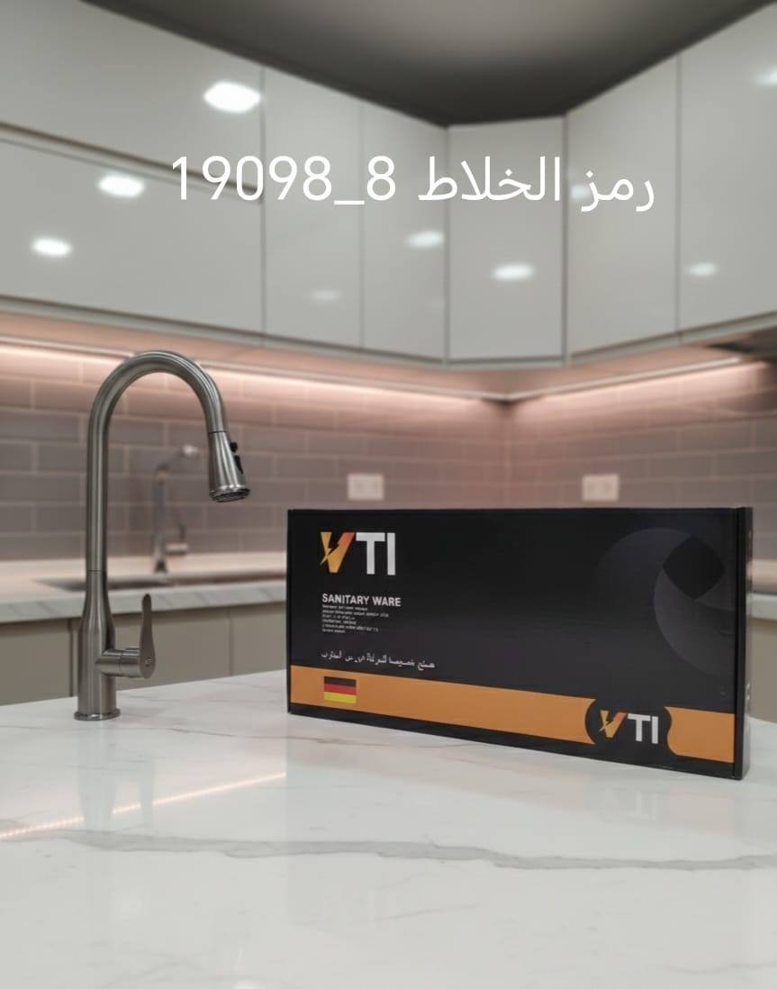 على بركه الله 
وصول حاوية لشركة قبس النور لتجارة المواد الكهربائية 
ملاحظة البيع لأصحاب المحلات التجارية فقط
خلاطات VTI باب اول 
جودة عالية 
استيراد خاص
للأستفسار ***********
