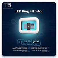 السعر 20 ألف دينار و التوصيل مجاني ✨ إضاءة احترافية بلمسة بسيطة! إضاءة...