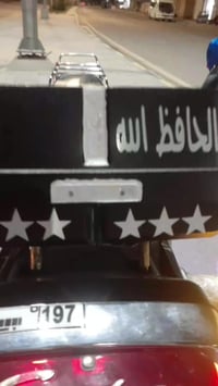 نامي • موديل 19 • اوراق اصولي