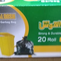 أكياس نفايات • رولة أكياس • الحلة شارع 80