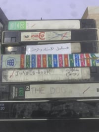 كاسيت فيديو • ١٥ قطعة • البصرة