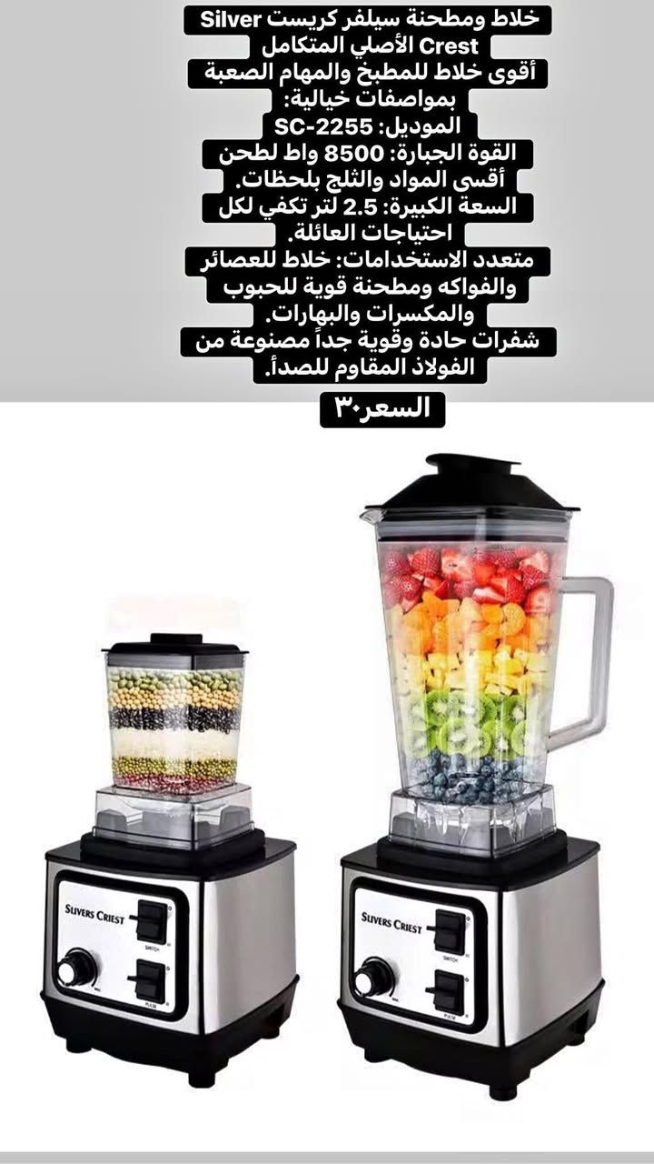 اجهزة كهربائية مع ضمان

الاسعار بل صور

عنوان بسماية

@إشارة


**إذا كنت صاحب هذا الإعلان وتريد حذفه لأي سبب، رجاءا أرسل رسالة إلى الدعم الفني**
