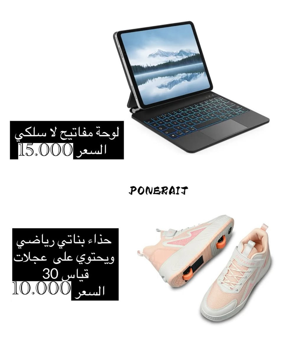 متوفر توصيل


**إذا كنت صاحب هذا الإعلان وتريد حذفه لأي سبب، رجاءا أرسل رسالة إلى الدعم الفني**