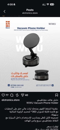 للبيع • إلكترونيات • معلومات قليلة