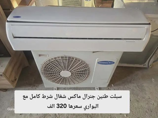 مندوبة مبيعات غراض وعقارات وغرف نوم وترويج إعلانات محلات وتاجير بيوت موصل اشتحتاجون تعالو خاص � تابعو حسابي لكل جديد


**إذا كنت صاحب هذا الإعلان وتريد حذفه لأي سبب، رجاءا أرسل رسالة إلى الدعم الفني**
