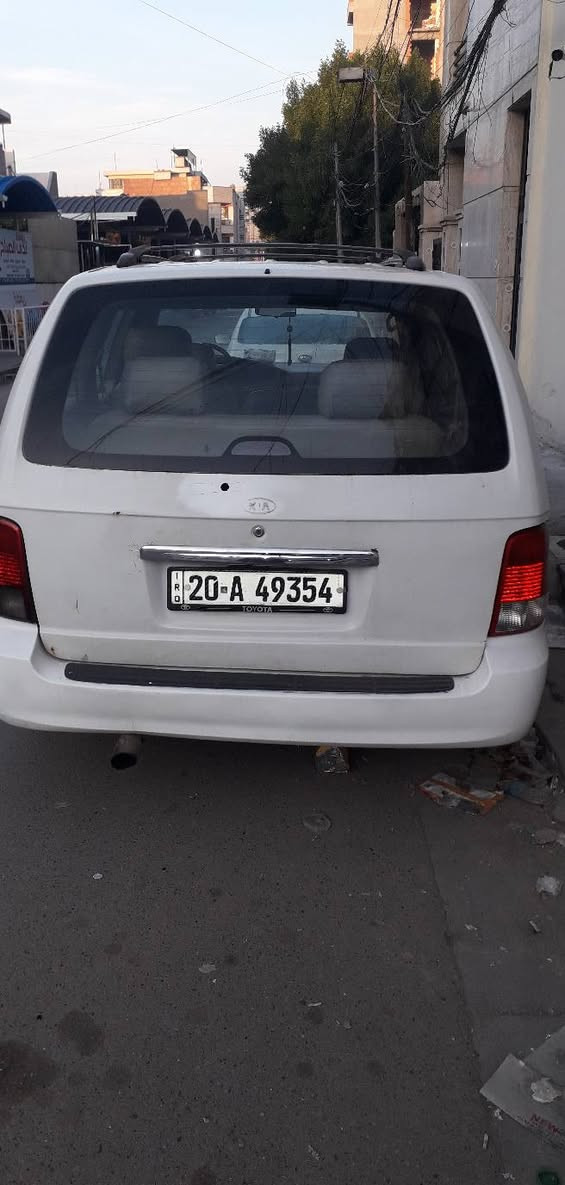 كيا كرنفال ، كاز ، كير عادي ، موديل 2000
سبعة راكب ، كير محرك خير من الله مكفولة ، غرفة كشر نظيفة تبريد 3 قطع ، تراي وين ما يعجبك سعرها 60 ورقة بيها مجال رقم ديالى مشروع وطني انجليزي وين ما يعجبك تحول
 رقم تليفون : ***********
عنوان : بغداد الامين الثانية
