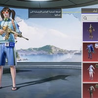 حساب ببجي • كورية • قوي