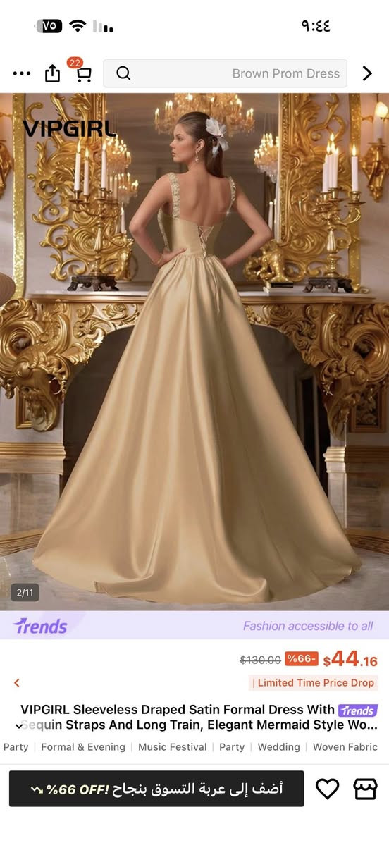 هلاو بنات فساتين شي ان جديد ممستخدم القطعتين نفس الشي جديد بنات لا متسخدم ولاباله يمووووتن بنات يموتن بلحقيقه والشغل الي بالتعلاكه كله شغل يدوي الي تريد اصوره الها  ع حقيقه البيجي قياسه ٤٢/٤٤ والاخضر لونه بلحقيقه يجننن وغريب قياسه ٤٢   يعني يلبسون لارج اكس لارج سعر القطعه ٣٠ الف @إشارة


**إذا كنت صاحب هذا الإعلان وتريد حذفه لأي سبب، رجاءا أرسل رسالة إلى الدعم الفني**