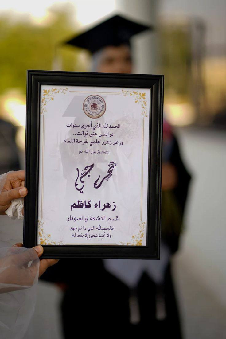 🔸 خصومات خاصة للدفعات والجملة 🔸
وتتوفر سيتات تخرج لكل المراحل:
الاعدادية • المتوسطة • الابتدائية • ورياض الأطفال 🌸
روب + وشاح + قبعة 
مع طباعة على الوشاح و القبعة حسب الطلب


**إذا كنت صاحب هذا الإعلان وتريد حذفه لأي سبب، رجاءا أرسل رسالة إلى الدعم الفني**