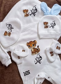 طقم سبوع • ٦ قطع • مطرز بالاسم