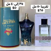 عطور • مستخدم • أصلية