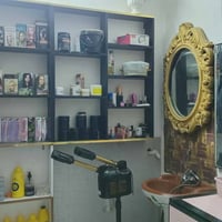 اطراف بغداد • مستحضرات تجميل