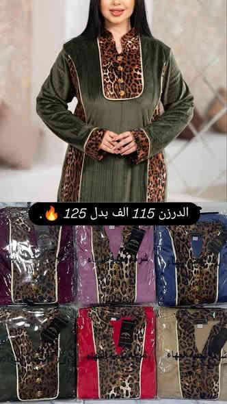 #تخفيضات 🔥

الخامه مخمل سوبر سوفت مكفول 

قياس خاص من 2XL الى 5Xl 

سعر الدرزن 12 قطعه 115 الف 

توصيل بغداد 5 محافظات 6 

للحجز ***********
