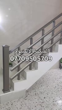 جزء من اعمالنا إنجاز محجر المنيوم تركي مربع اللون شمباني في منطقة الدو...