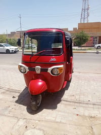 بياجو • ٢٠١٨ • اوراق جاهزه