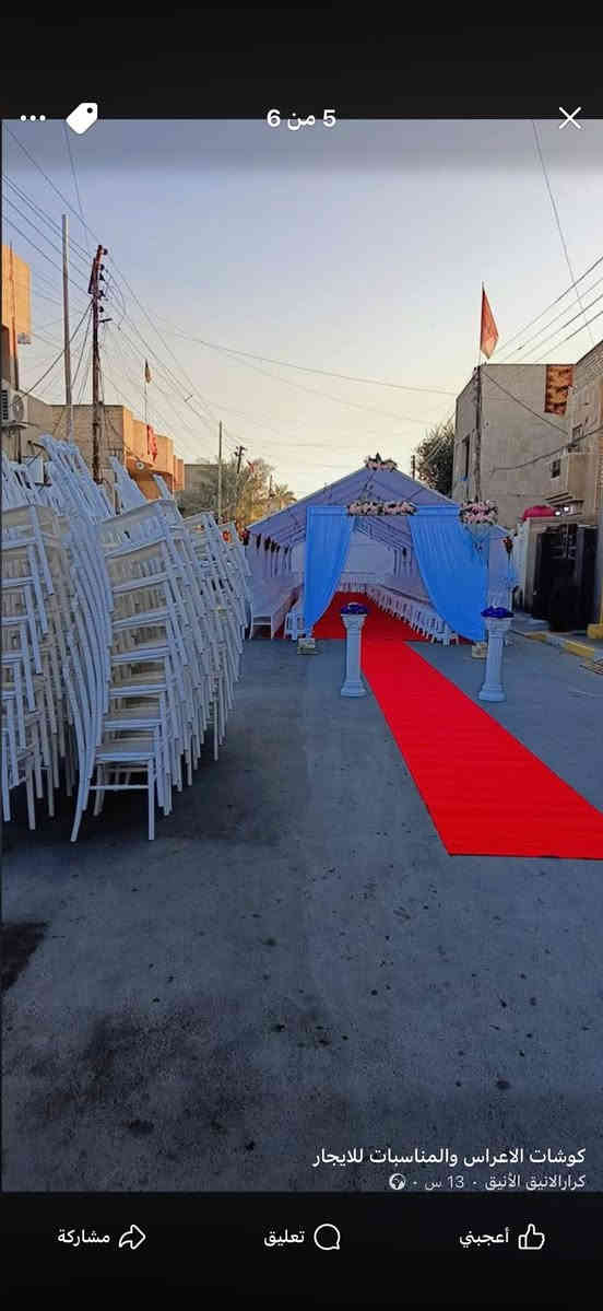 محلات النوارس تستقبلكم بل حجوزات الستفسار والحجز انتصل على الرقم ***********
