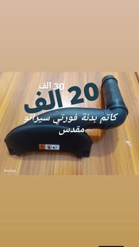 راسل الخاص • حجز • توصيل جميع المحافظات