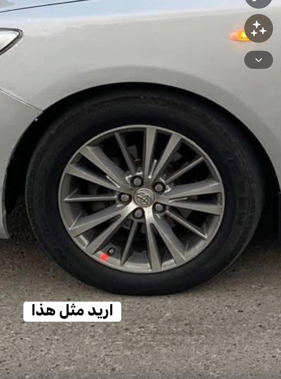 سلام عليكم شباب مراوس الويل
تايرات نص عمر


**إذا كنت صاحب هذا الإعلان وتريد حذفه لأي سبب، رجاءا أرسل رسالة إلى الدعم الفني**